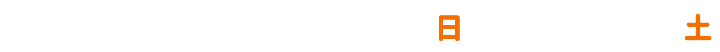 キャンペーン期間：2026年2月1日（日）～2月28日（土）