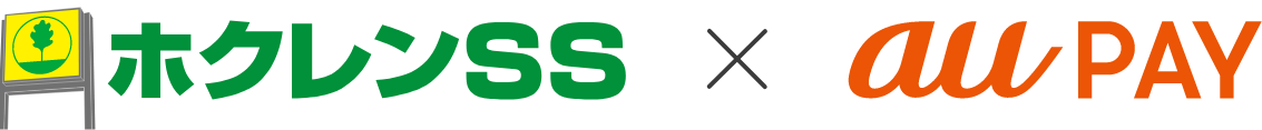 ホクレンSS × au PAY