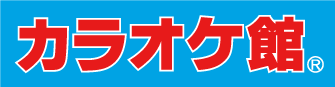 カラオケ館ロゴ