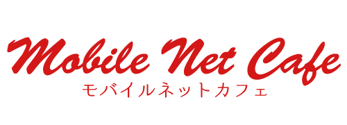 モバイルネットカフェ_ロゴ