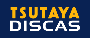 TSUTAYA DISCAS_ロゴ